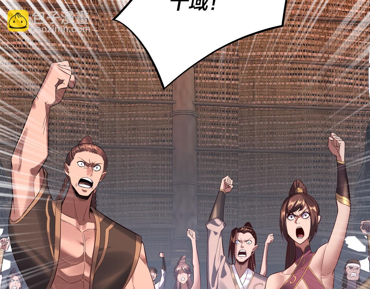 我！天命大反派（隔週雙更） - 204話 仙兒去哪了？(2/3) - 8