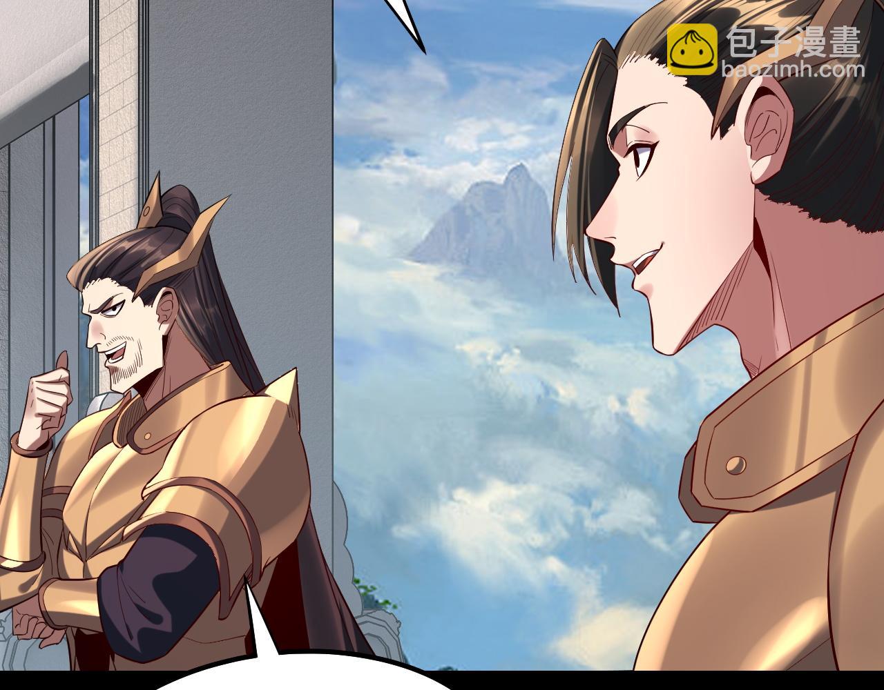 我！天命大反派（隔週雙更） - 204話 仙兒去哪了？(2/3) - 5