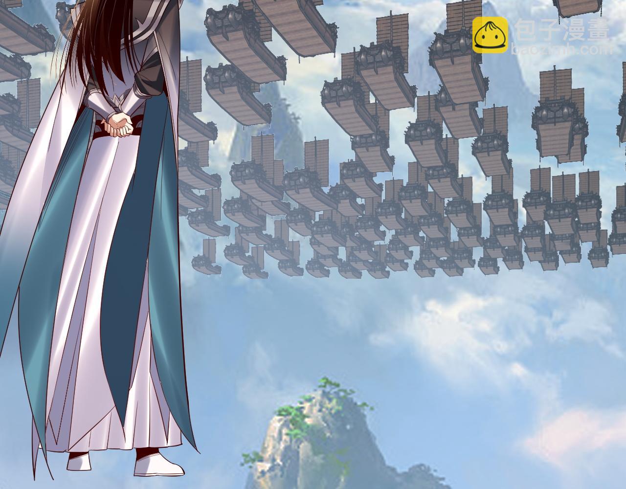 我！天命大反派（隔週雙更） - 204話 仙兒去哪了？(2/3) - 8