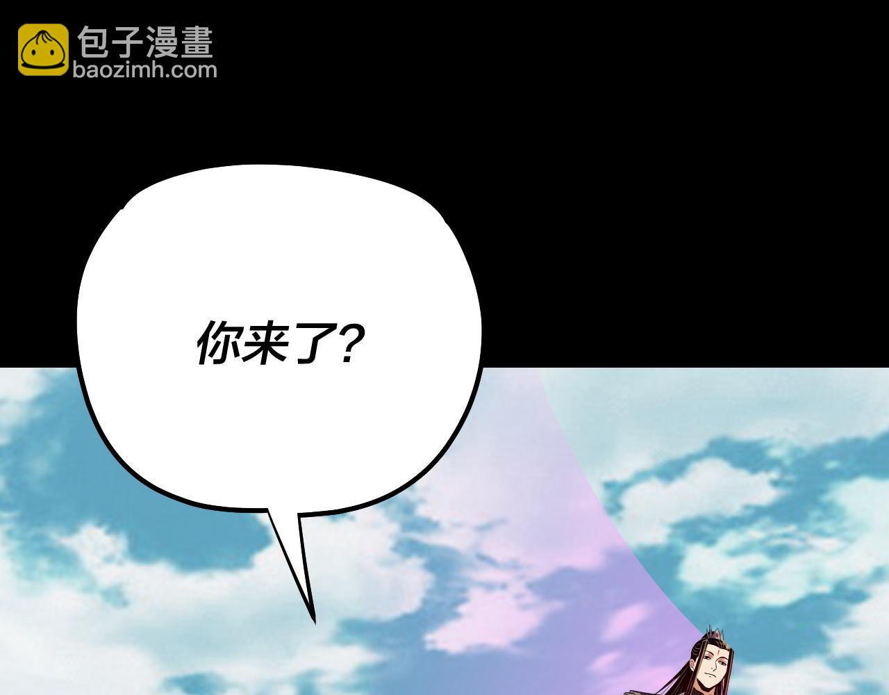 我！天命大反派（隔週雙更） - 204話 仙兒去哪了？(1/3) - 8