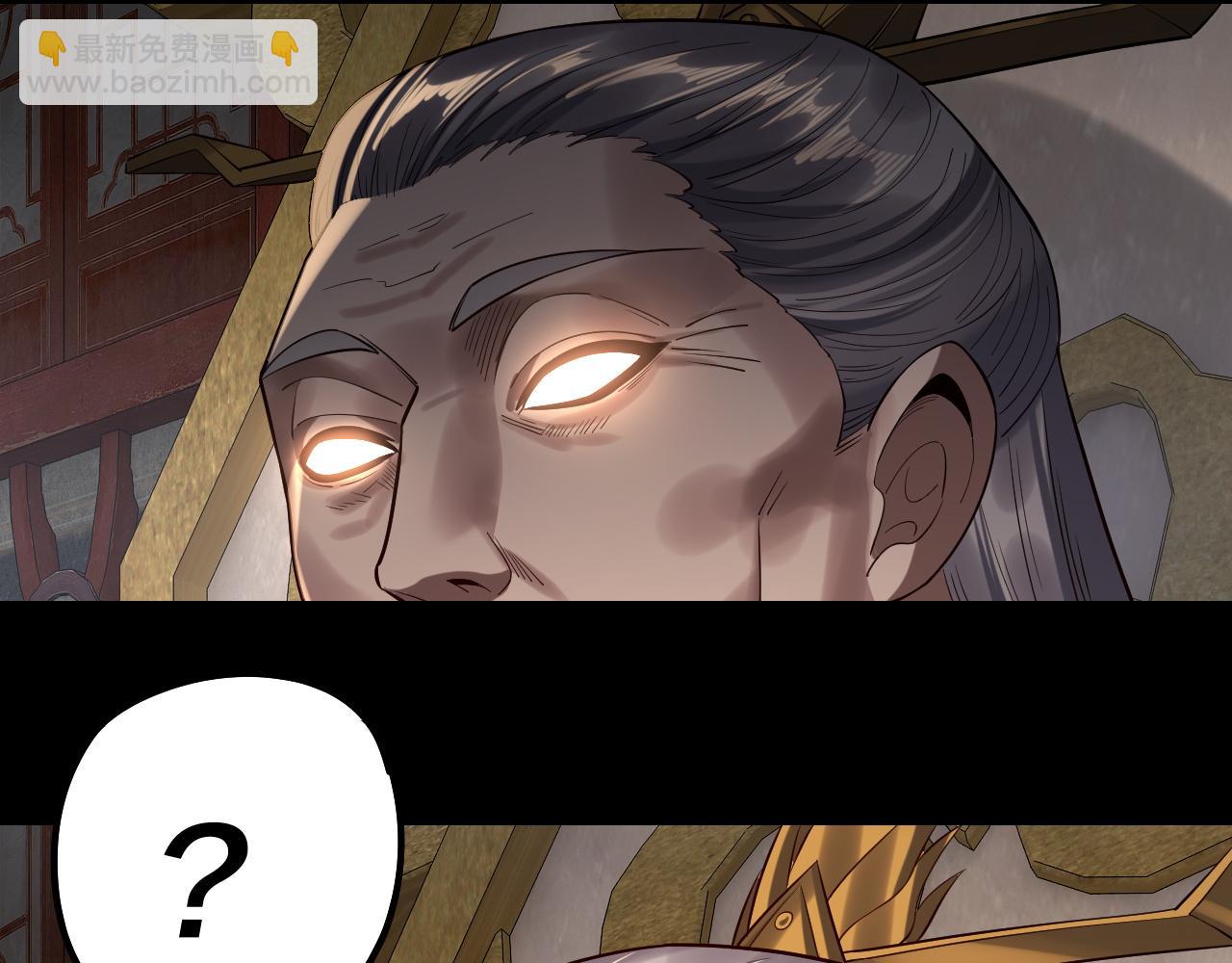 我！天命大反派（隔週雙更） - 204話 仙兒去哪了？(2/3) - 2