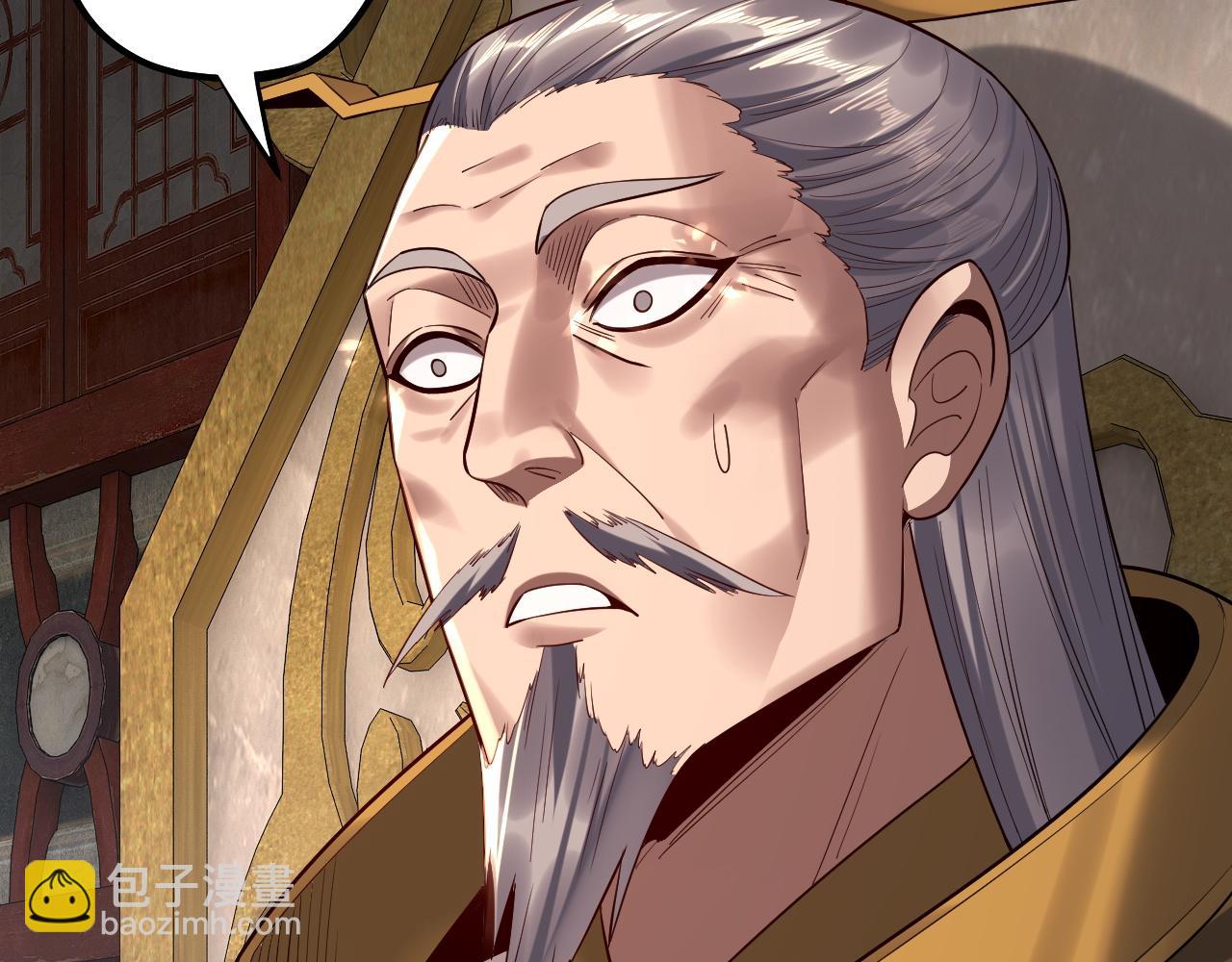 我！天命大反派（隔週雙更） - 204話 仙兒去哪了？(2/3) - 3