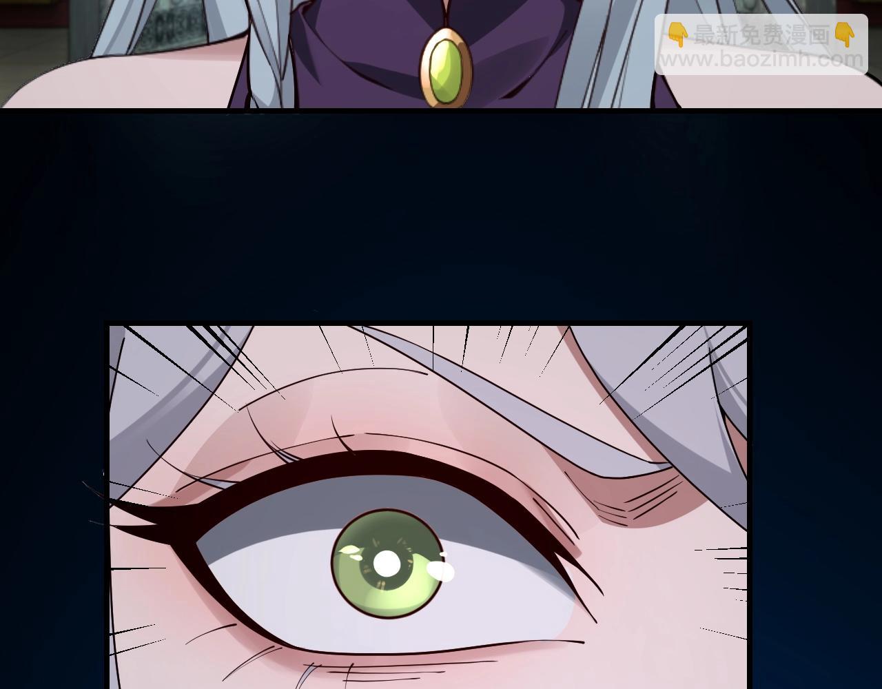 我！天命大反派（隔週雙更） - 第23話 放了葉塵？！(3/3) - 2