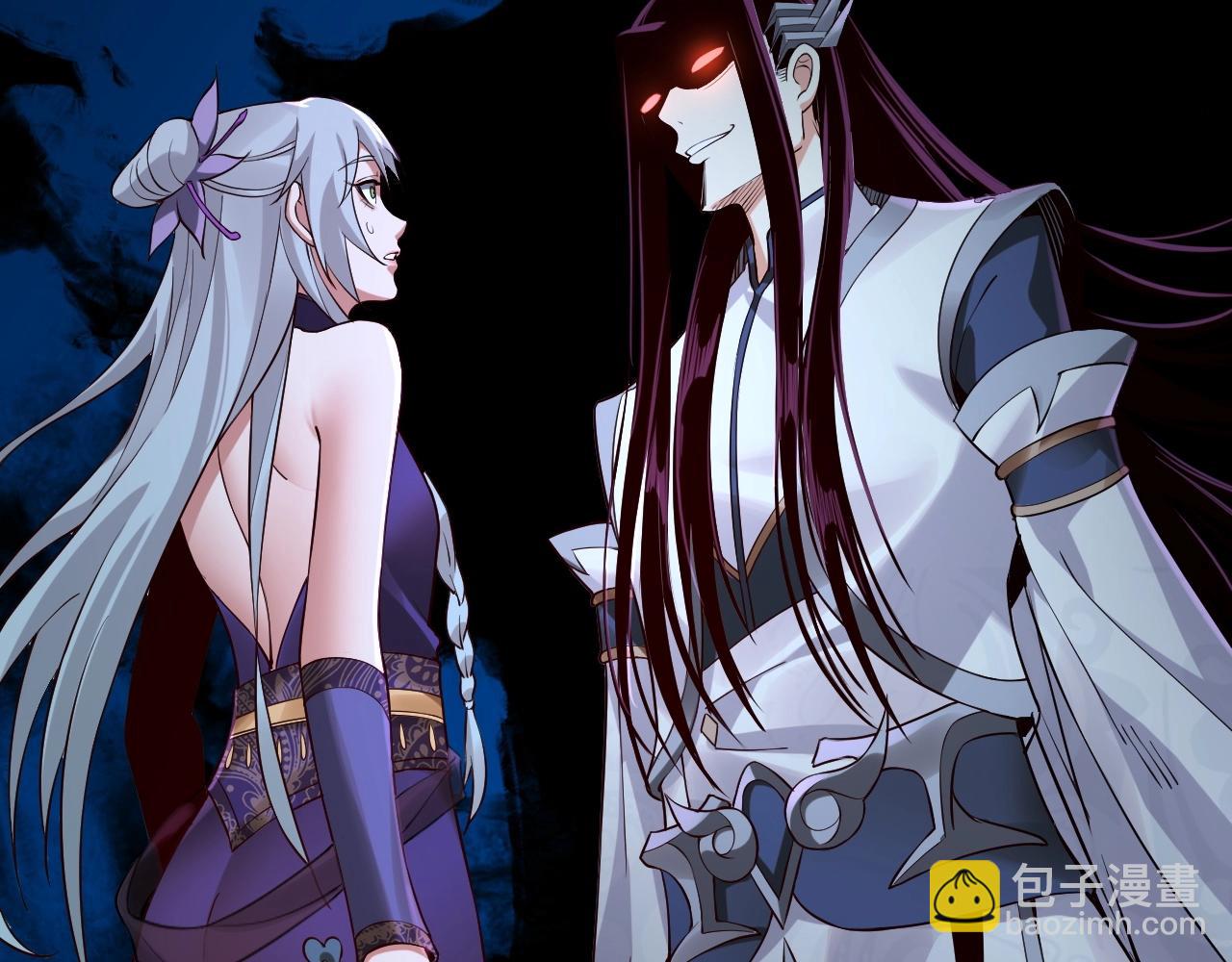 我！天命大反派（隔週雙更） - 第23話 放了葉塵？！(3/3) - 4