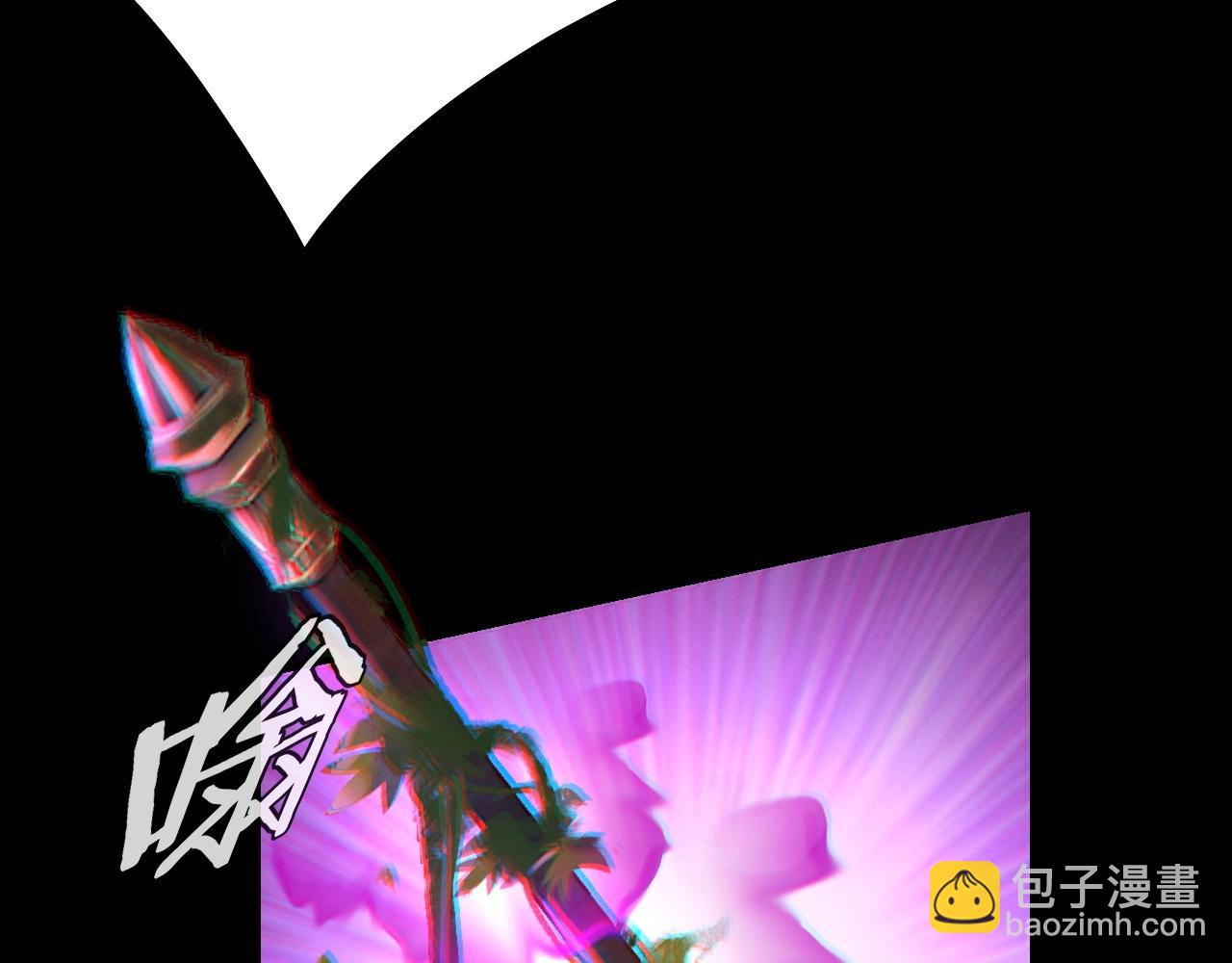 我！天命大反派（隔週雙更） - 第23話 放了葉塵？！(1/3) - 6