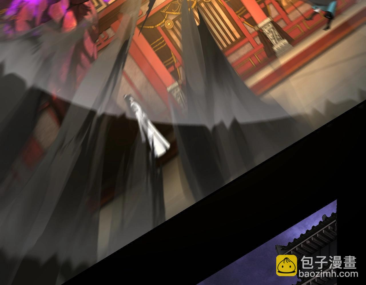 我！天命大反派（隔週雙更） - 第23話 放了葉塵？！(1/3) - 3