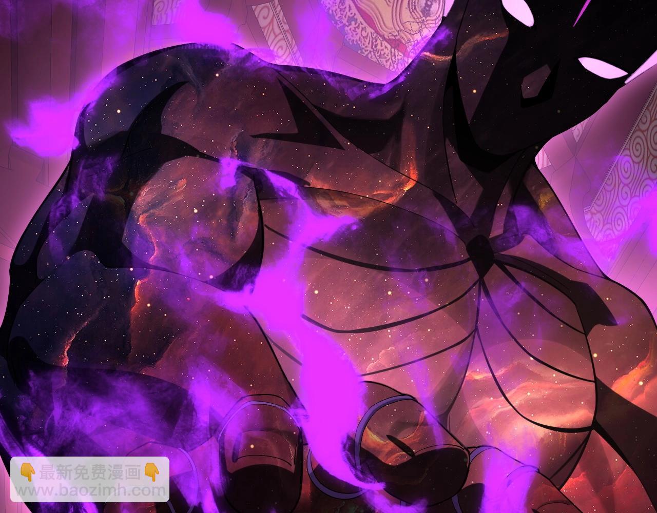 我！天命大反派（隔週雙更） - 第23話 放了葉塵？！(1/3) - 7