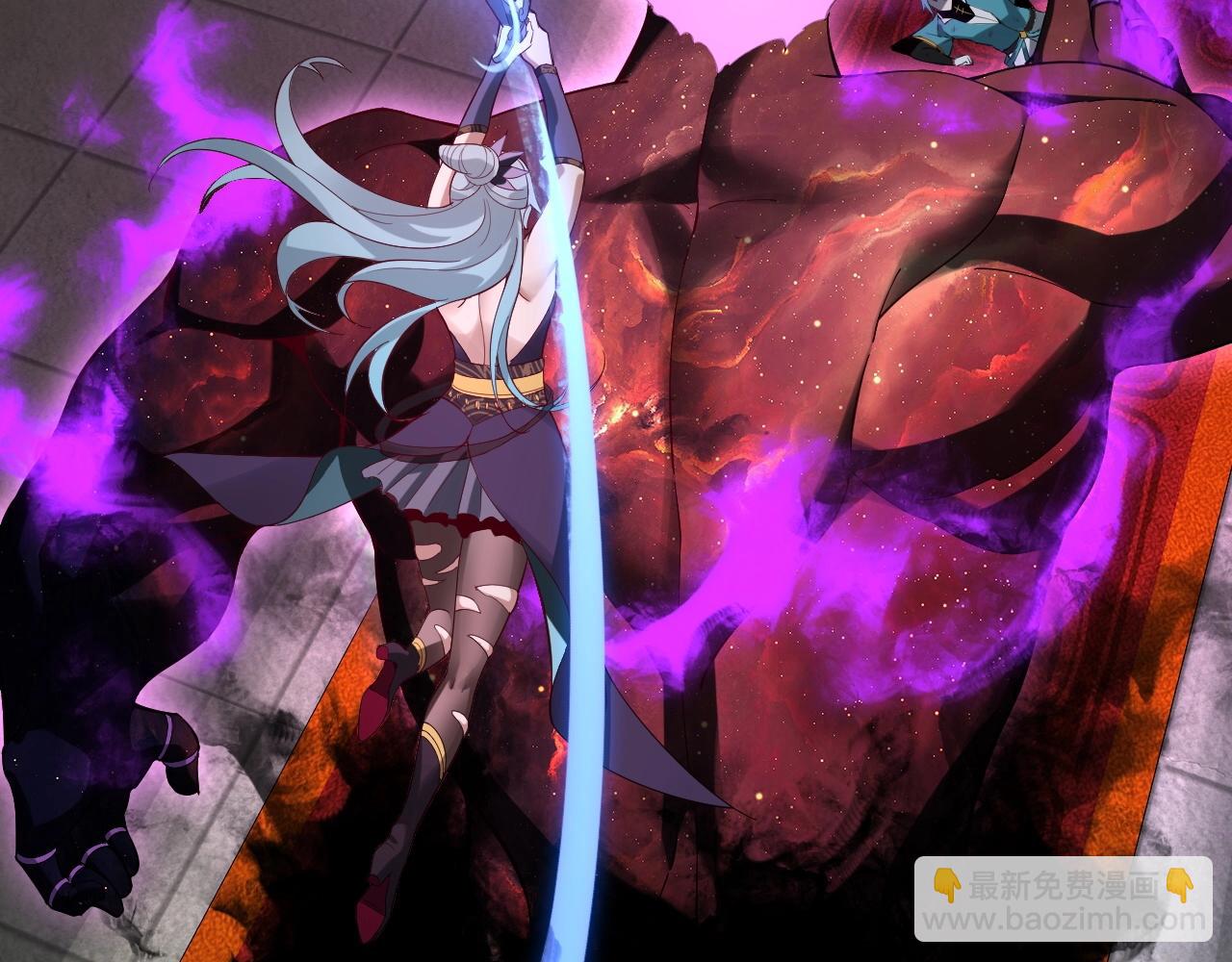 我！天命大反派（隔週雙更） - 第23話 放了葉塵？！(2/3) - 6