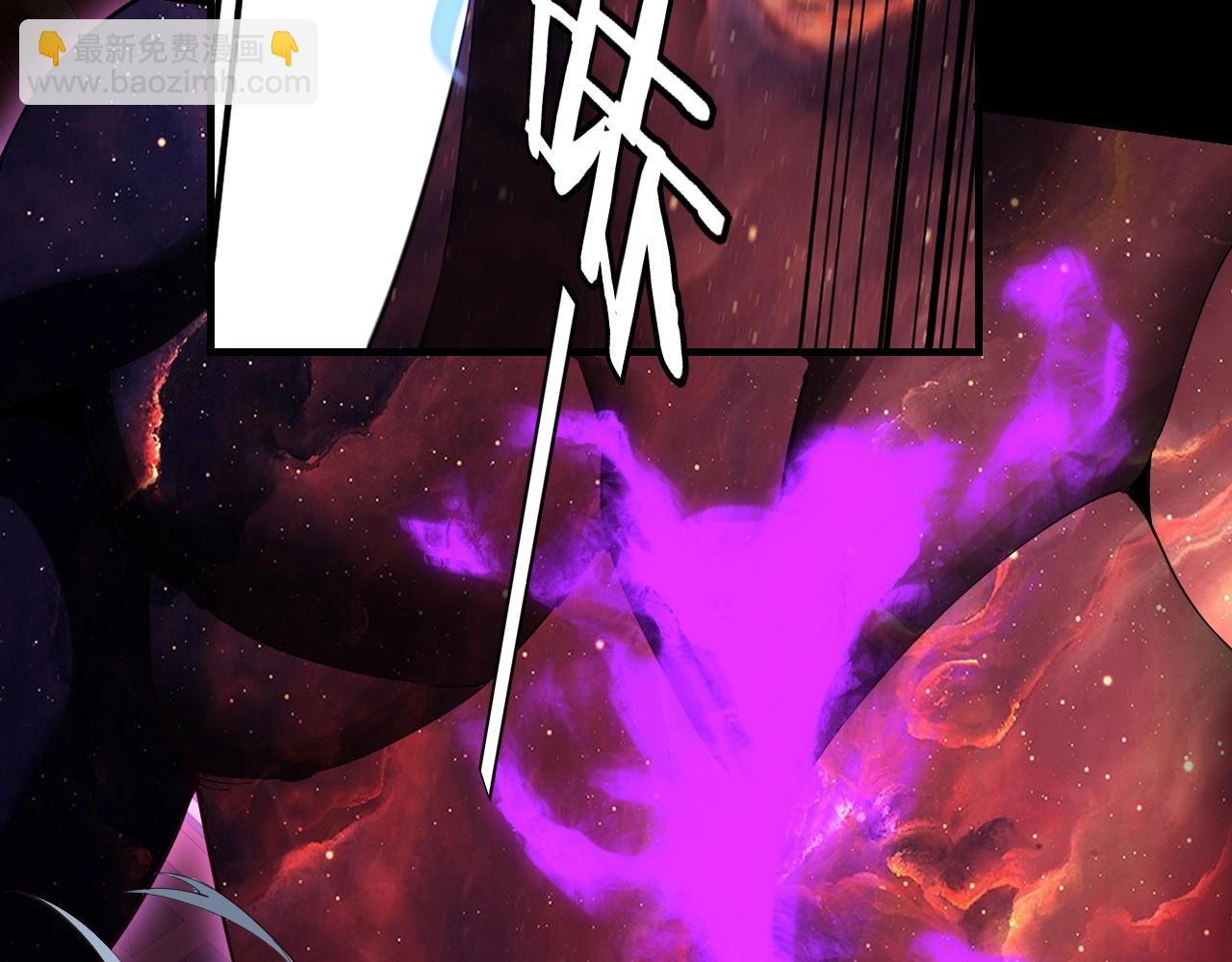 我！天命大反派（隔週雙更） - 第23話 放了葉塵？！(2/3) - 1