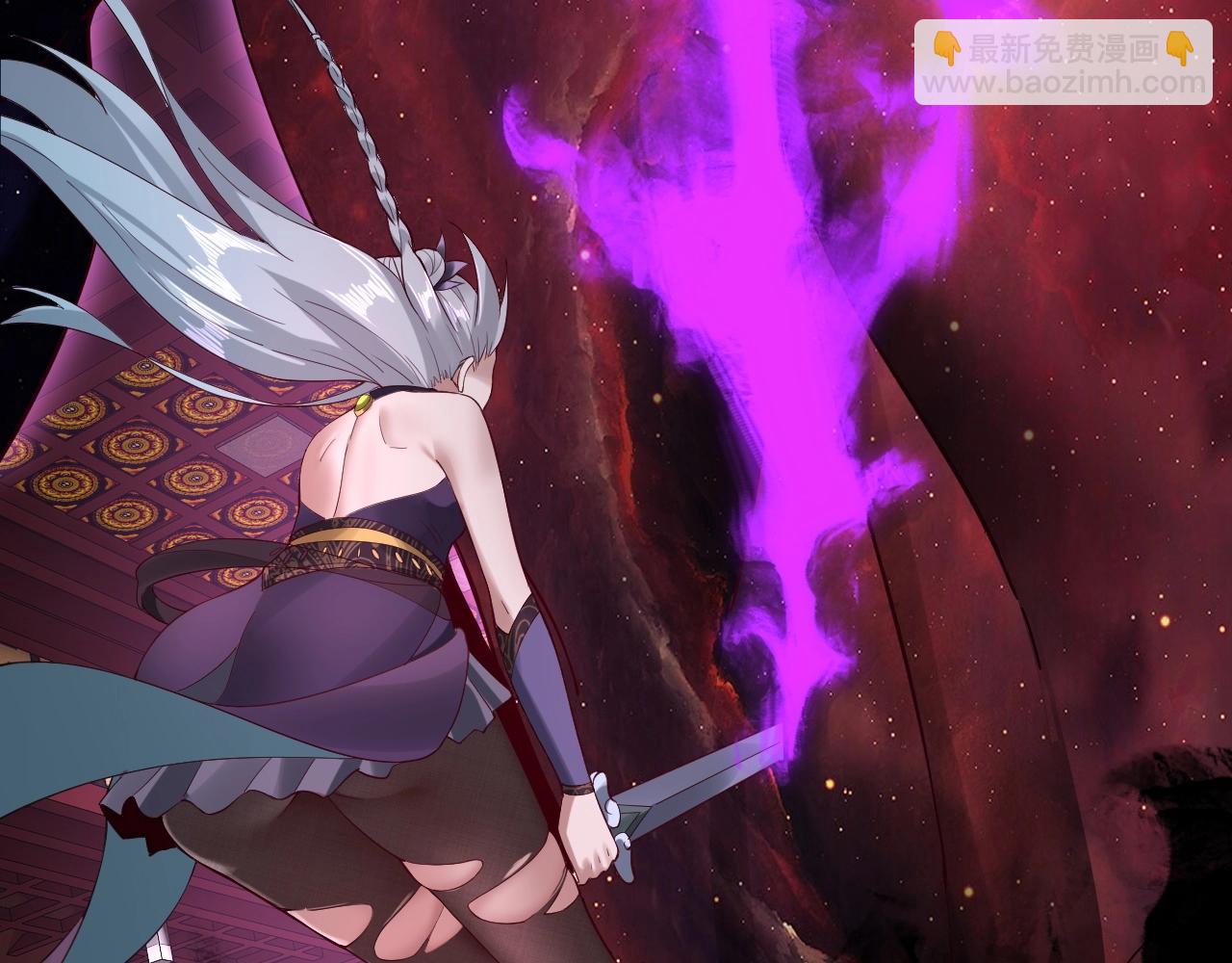 我！天命大反派（隔週雙更） - 第23話 放了葉塵？！(2/3) - 2