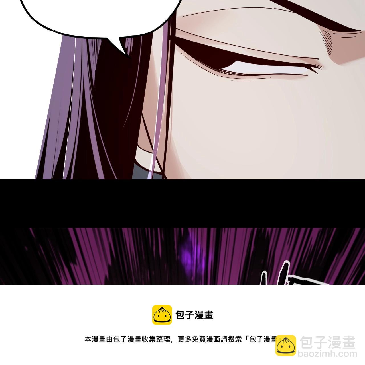 我！天命大反派（隔週雙更） - 第23話 放了葉塵？！(2/3) - 7