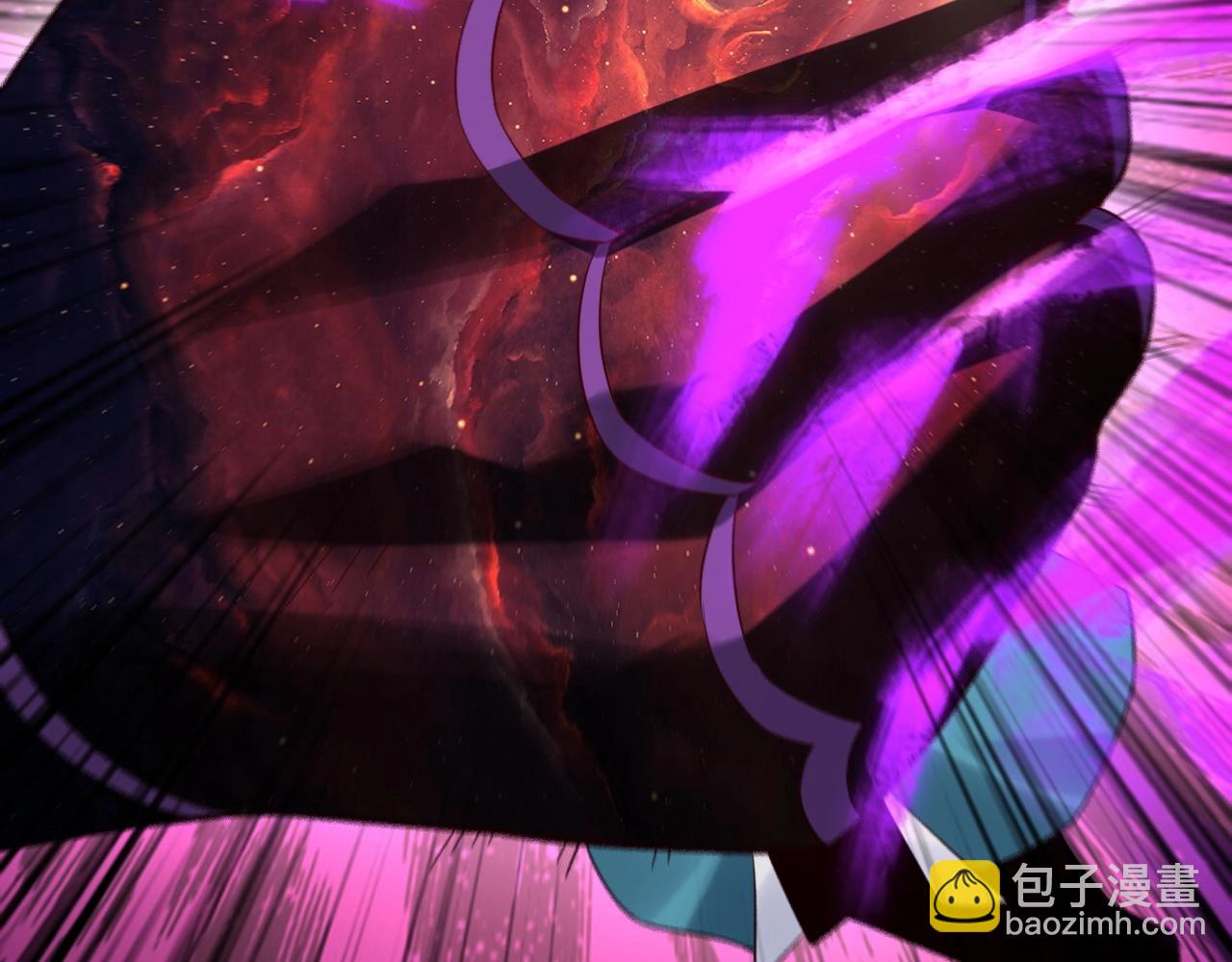 我！天命大反派（隔週雙更） - 第23話 放了葉塵？！(2/3) - 1