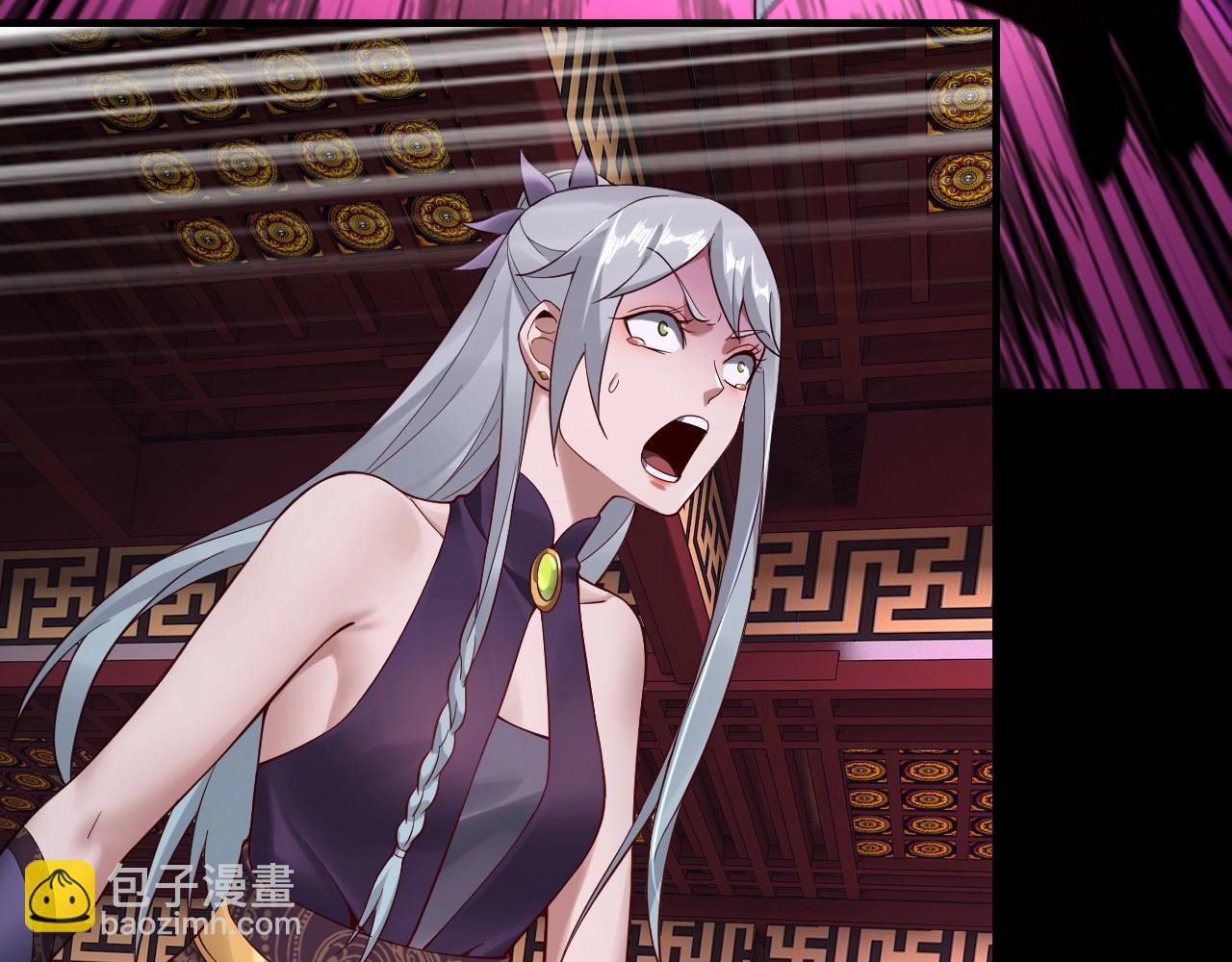 我！天命大反派（隔週雙更） - 第23話 放了葉塵？！(2/3) - 2