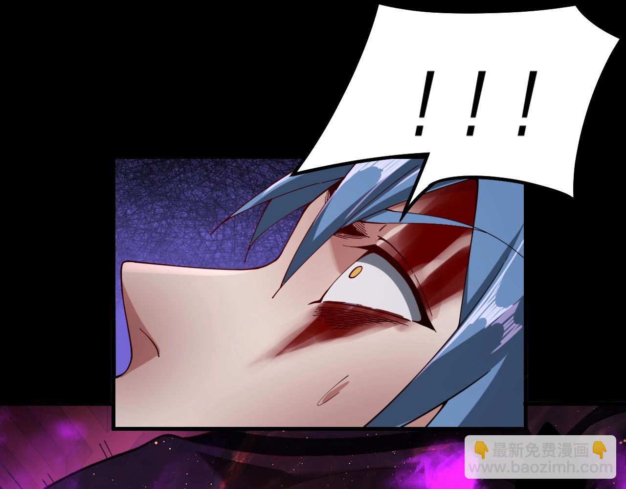 我！天命大反派（隔週雙更） - 第23話 放了葉塵？！(2/3) - 6