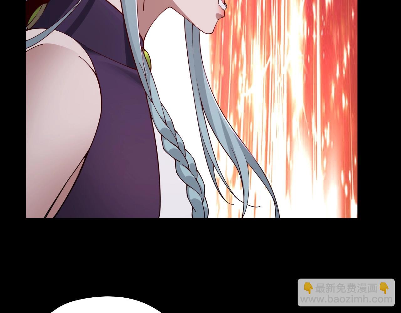 我！天命大反派（隔週雙更） - 第23話 放了葉塵？！(2/3) - 4