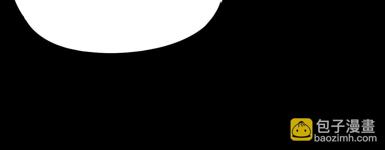 我！天命大反派（隔週雙更） - 第23話 放了葉塵？！(2/3) - 5