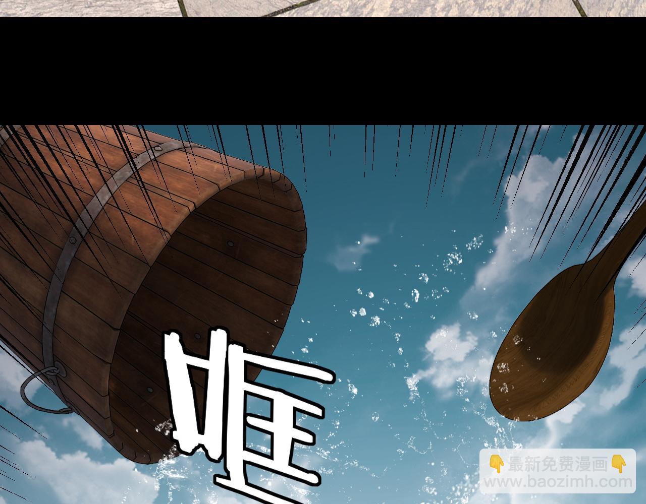 我！天命大反派（隔週雙更） - 206話 妹妹的妹妹是妹妹(3/3) - 7