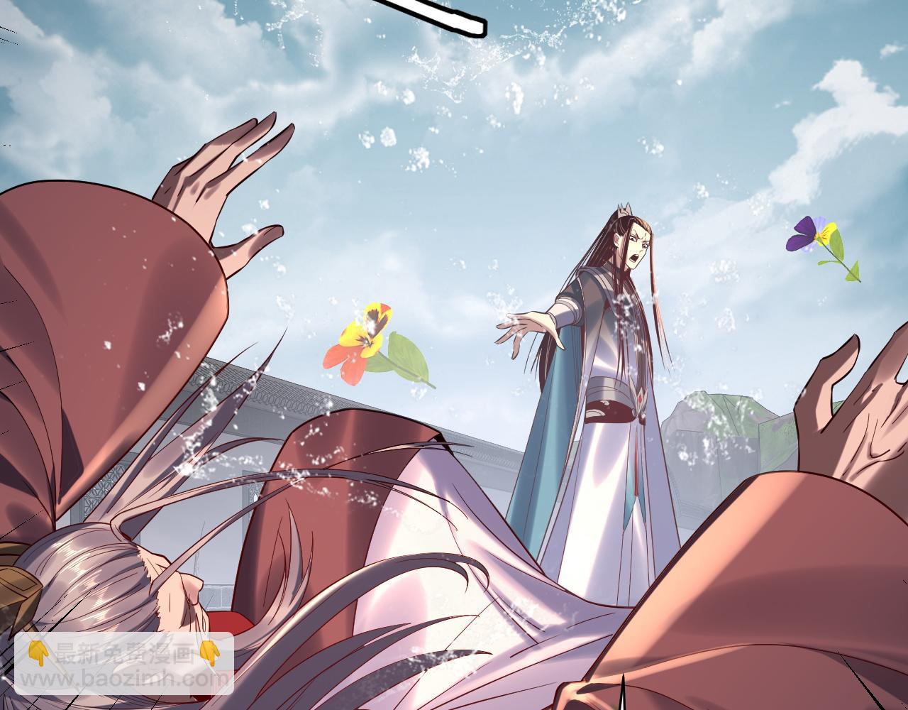 我！天命大反派（隔週雙更） - 206話 妹妹的妹妹是妹妹(3/3) - 1