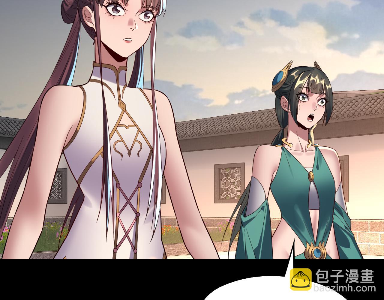 我！天命大反派（隔週雙更） - 206話 妹妹的妹妹是妹妹(3/3) - 4