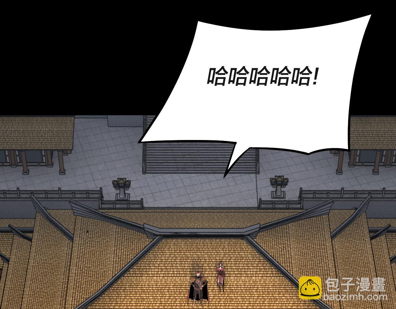 我！天命大反派（隔週雙更） - 206話 妹妹的妹妹是妹妹(3/3) - 3