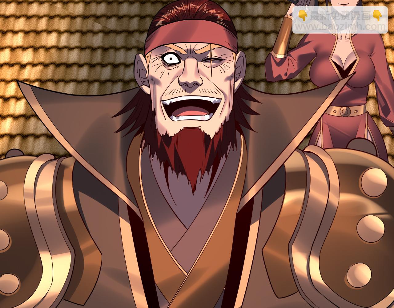 我！天命大反派（隔週雙更） - 206話 妹妹的妹妹是妹妹(3/3) - 6