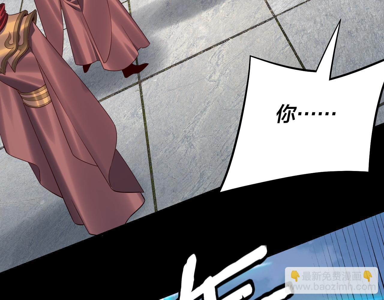 我！天命大反派（隔週雙更） - 206話 妹妹的妹妹是妹妹(1/3) - 4
