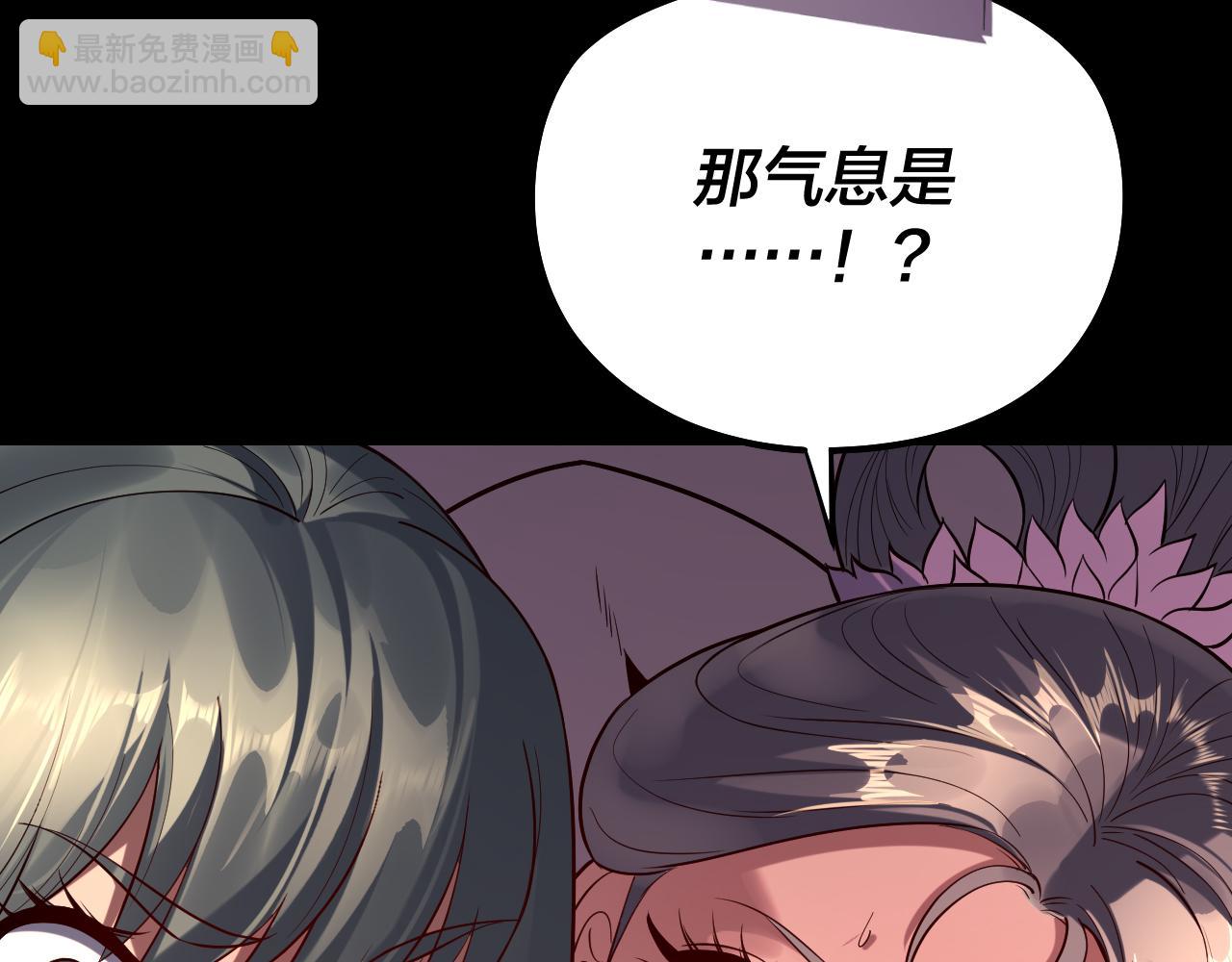 我！天命大反派（隔週雙更） - 206話 妹妹的妹妹是妹妹(3/3) - 4