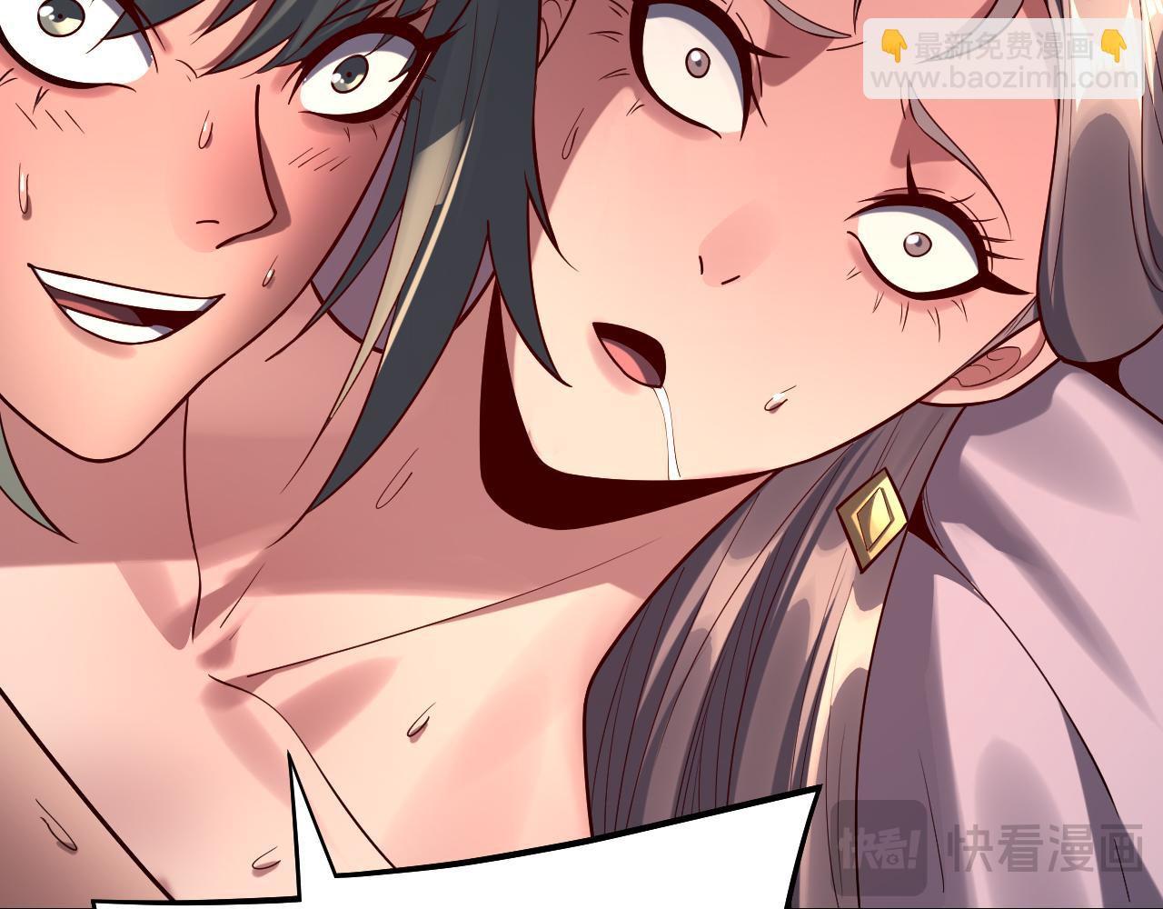 我！天命大反派（隔週雙更） - 206話 妹妹的妹妹是妹妹(3/3) - 5