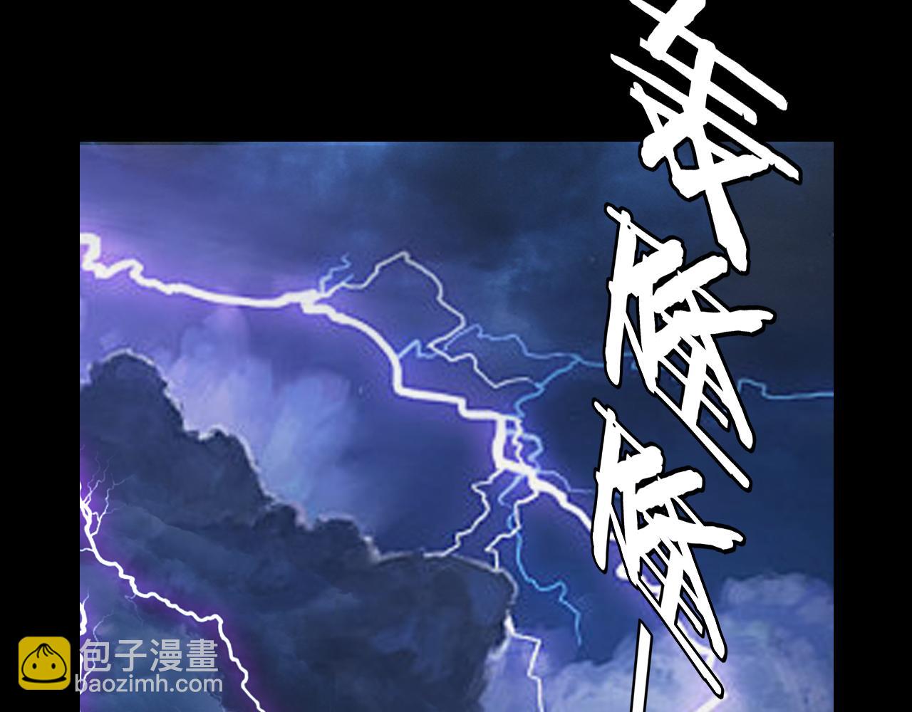 我！天命大反派（隔週雙更） - 206話 妹妹的妹妹是妹妹(3/3) - 7