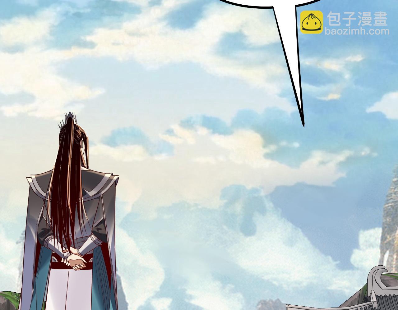 我！天命大反派（隔週雙更） - 206話 妹妹的妹妹是妹妹(3/3) - 7