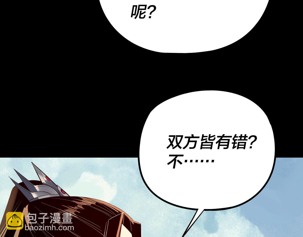 我！天命大反派（隔週雙更） - 206話 妹妹的妹妹是妹妹(3/3) - 2