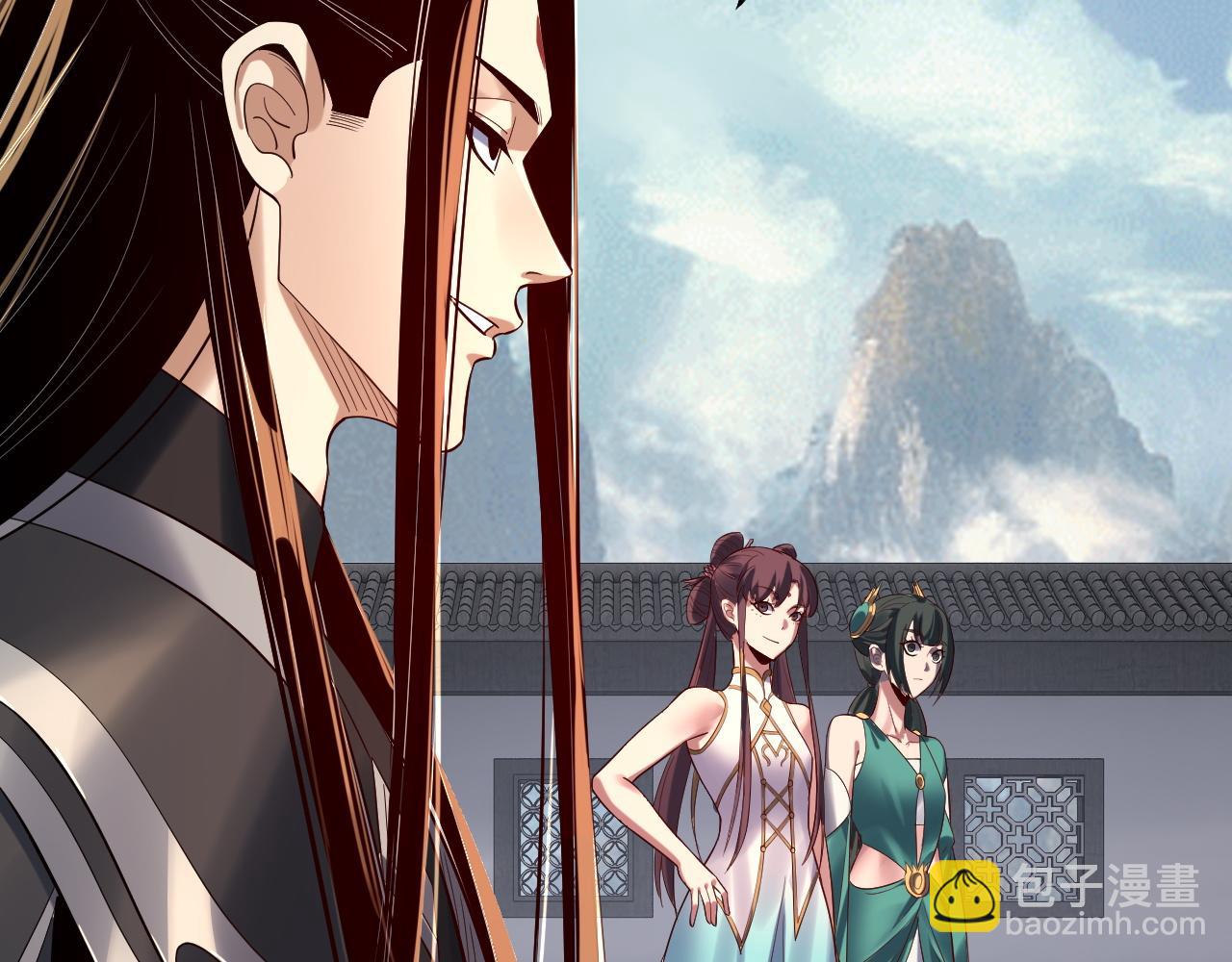 我！天命大反派（隔週雙更） - 206話 妹妹的妹妹是妹妹(3/3) - 3