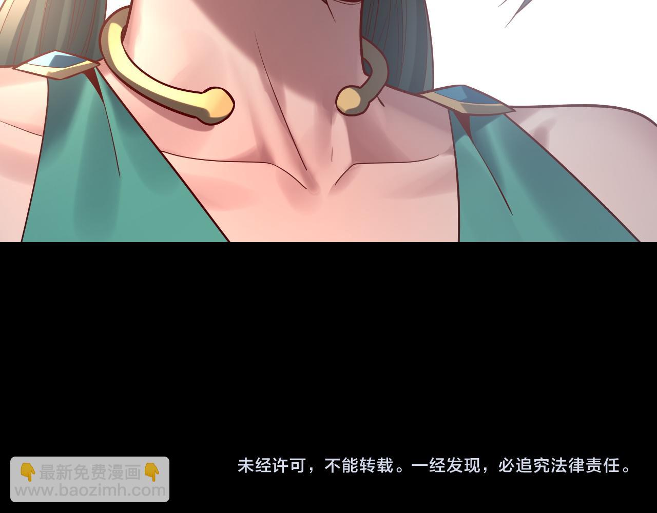 我！天命大反派（隔週雙更） - 206話 妹妹的妹妹是妹妹(3/3) - 1