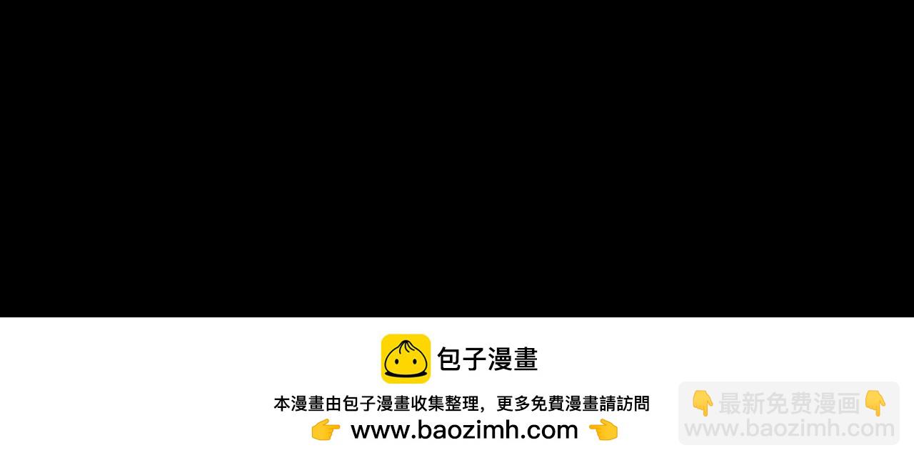 我！天命大反派（隔週雙更） - 206話 妹妹的妹妹是妹妹(3/3) - 2