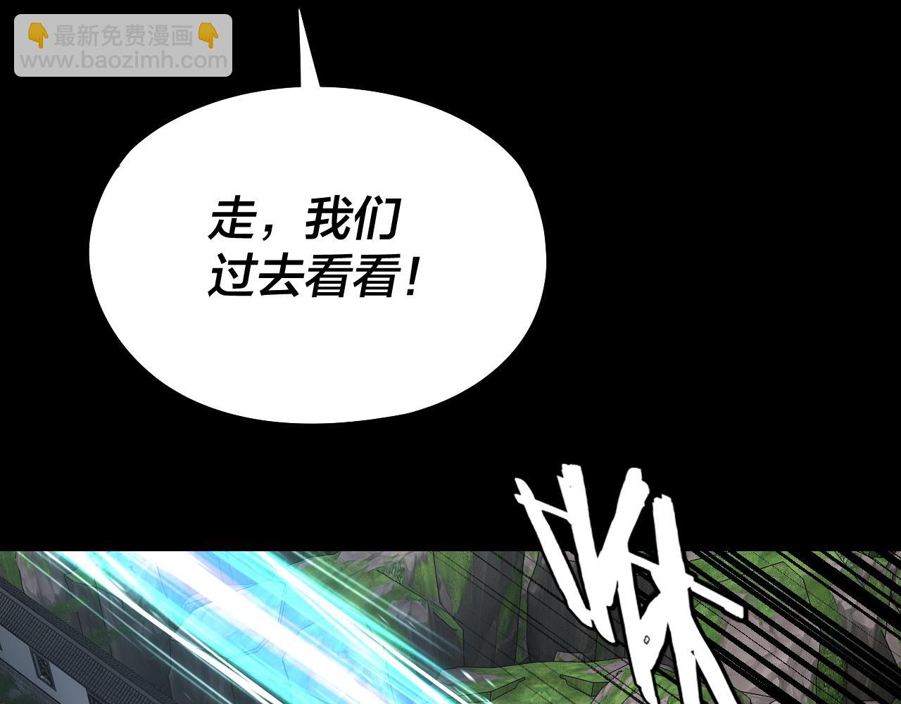 我！天命大反派（隔週雙更） - 206話 妹妹的妹妹是妹妹(1/3) - 7