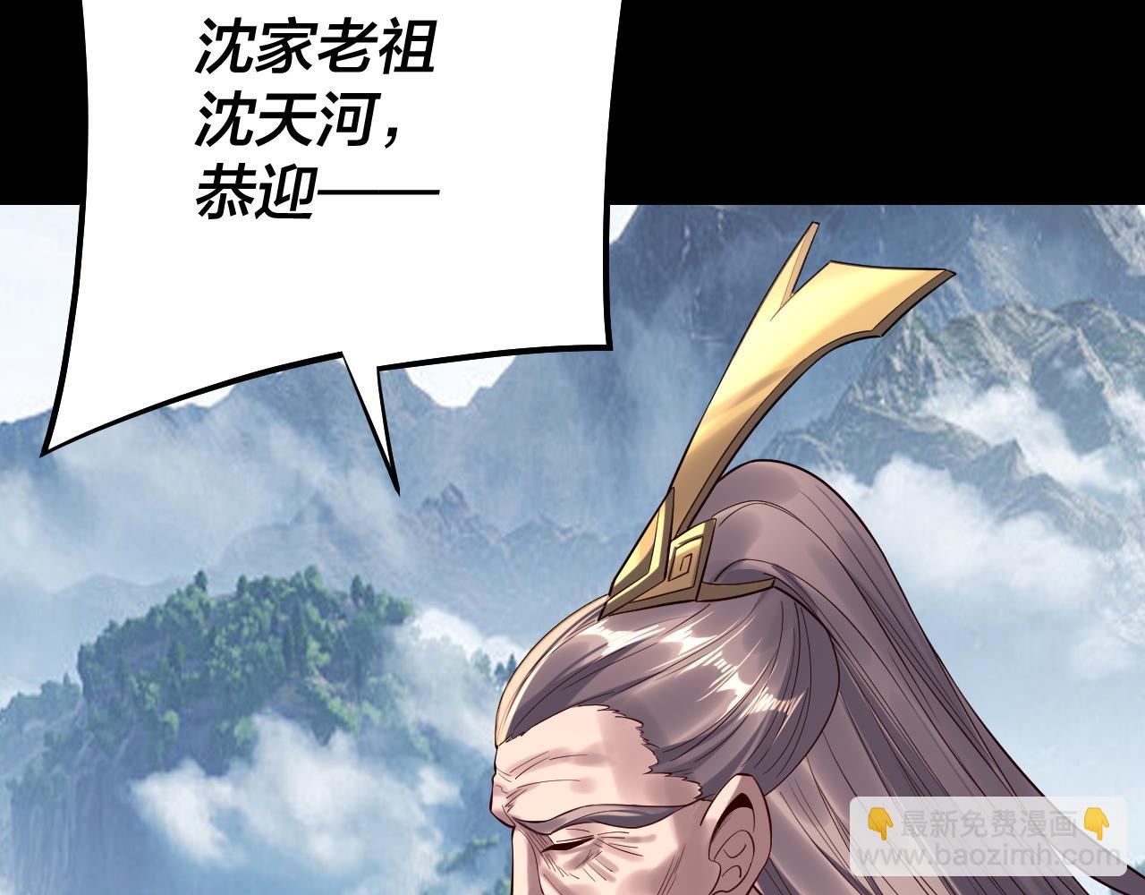 我！天命大反派（隔週雙更） - 206話 妹妹的妹妹是妹妹(1/3) - 7