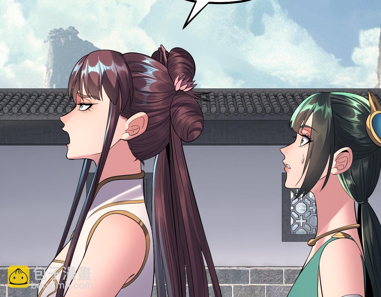 我！天命大反派（隔週雙更） - 206話 妹妹的妹妹是妹妹(1/3) - 2