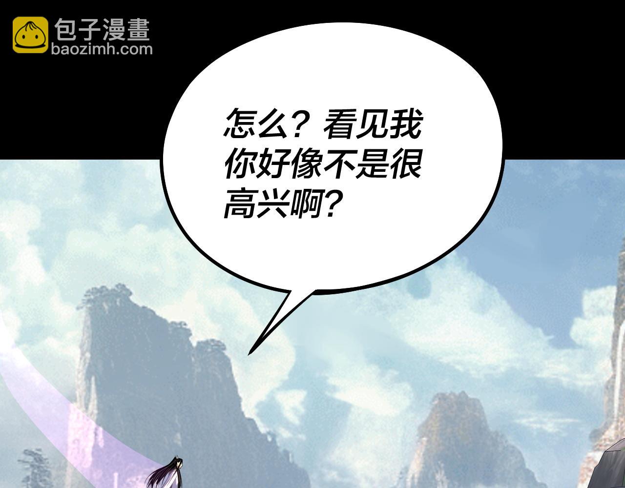 我！天命大反派（隔週雙更） - 206話 妹妹的妹妹是妹妹(1/3) - 4