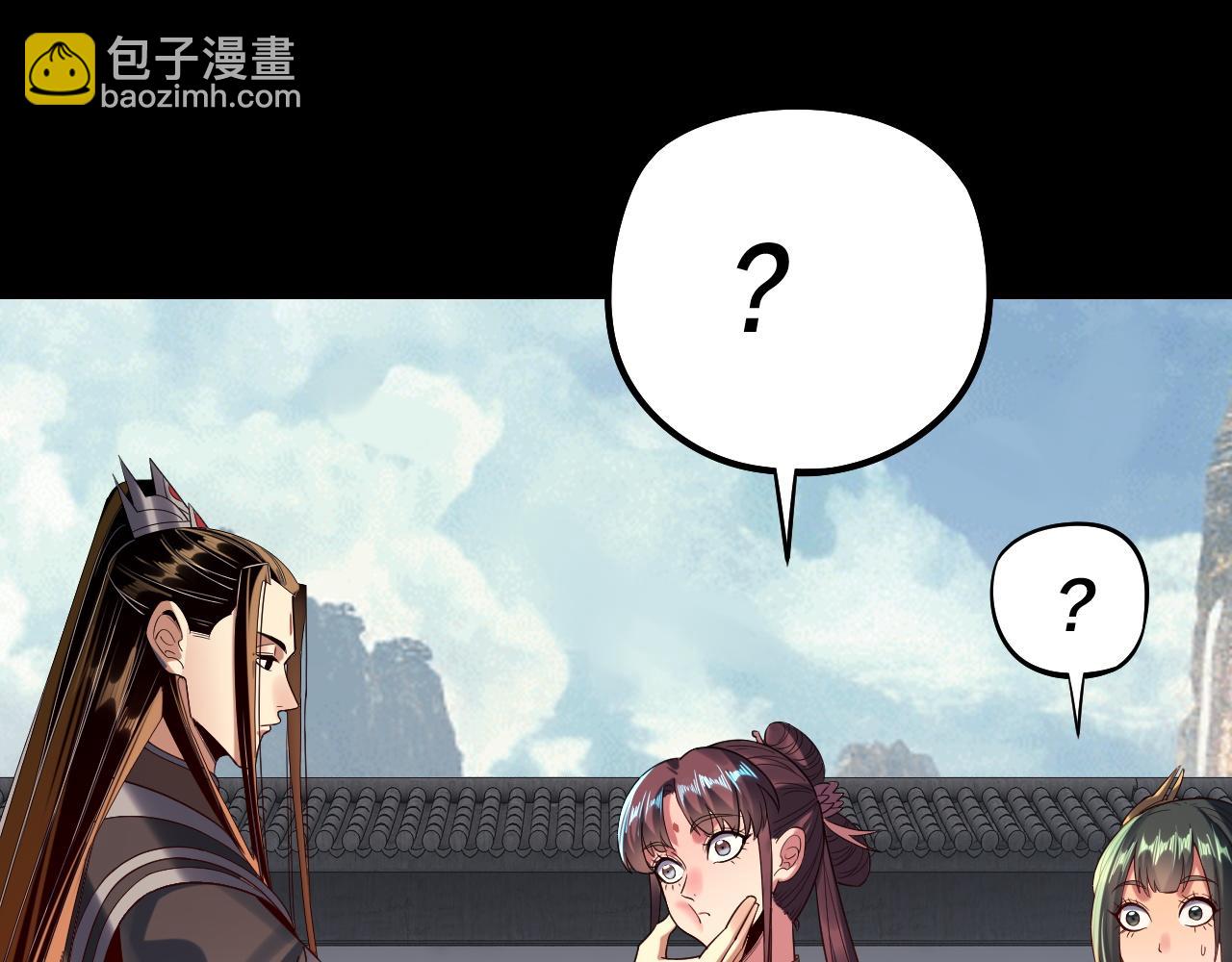 我！天命大反派（隔週雙更） - 206話 妹妹的妹妹是妹妹(1/3) - 6