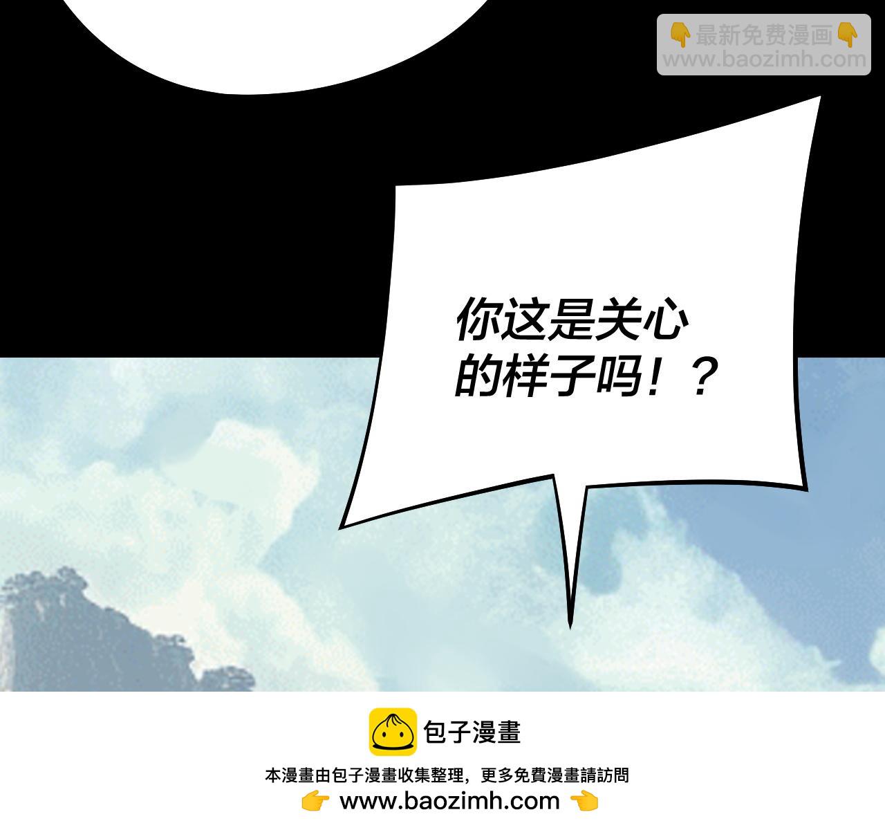 我！天命大反派（隔週雙更） - 206話 妹妹的妹妹是妹妹(2/3) - 4