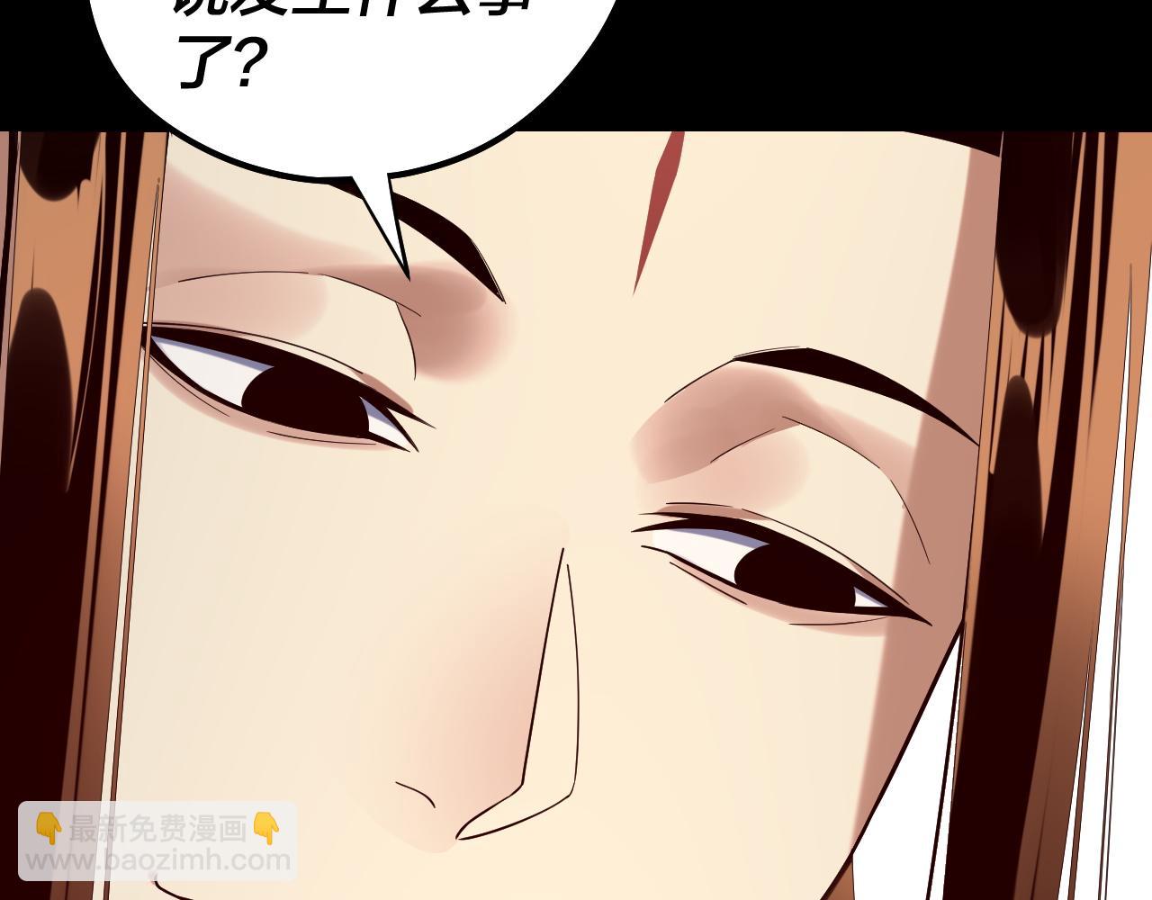 我！天命大反派（隔週雙更） - 206話 妹妹的妹妹是妹妹(2/3) - 3