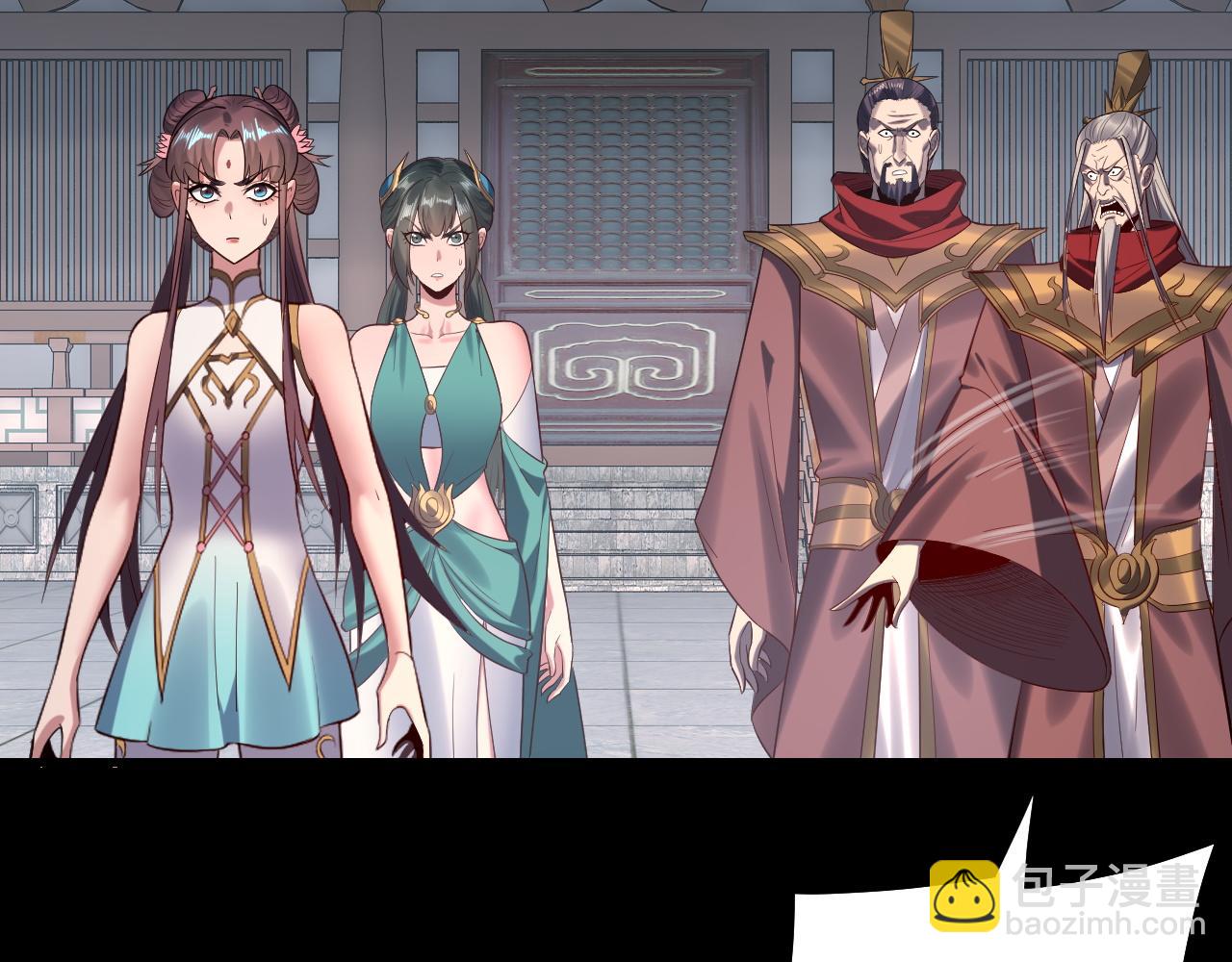 我！天命大反派（隔週雙更） - 206話 妹妹的妹妹是妹妹(1/3) - 7