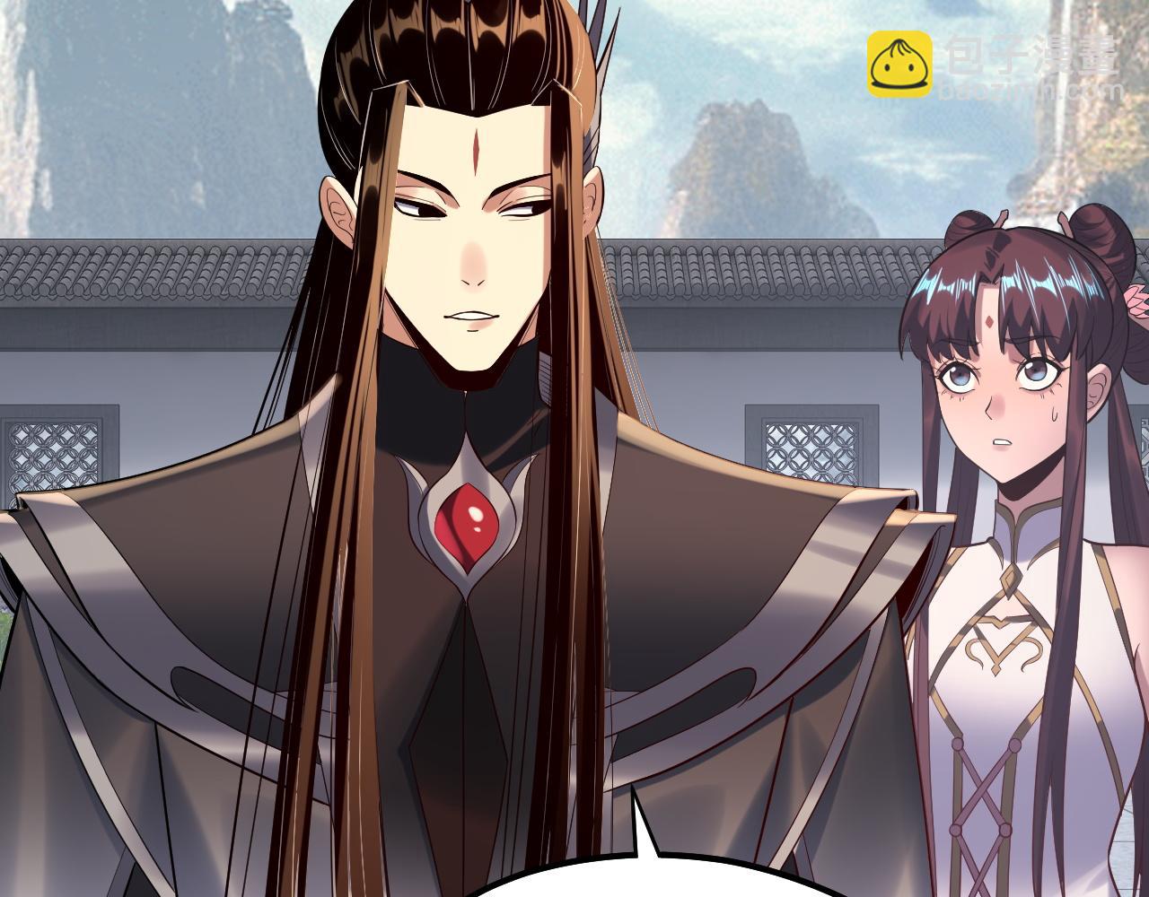我！天命大反派（隔週雙更） - 206話 妹妹的妹妹是妹妹(2/3) - 3