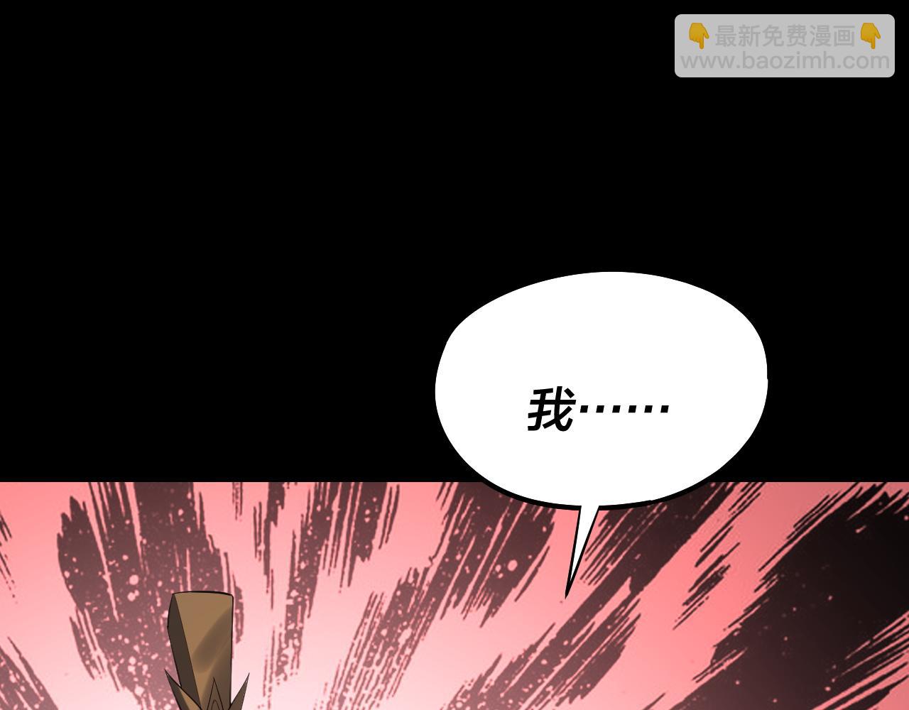 我！天命大反派（隔週雙更） - 206話 妹妹的妹妹是妹妹(2/3) - 8