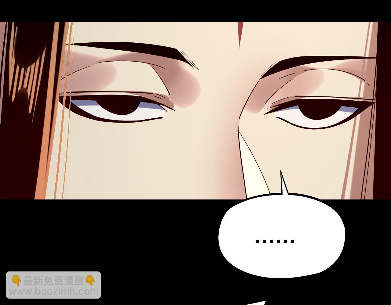 我！天命大反派（隔週雙更） - 206話 妹妹的妹妹是妹妹(2/3) - 3