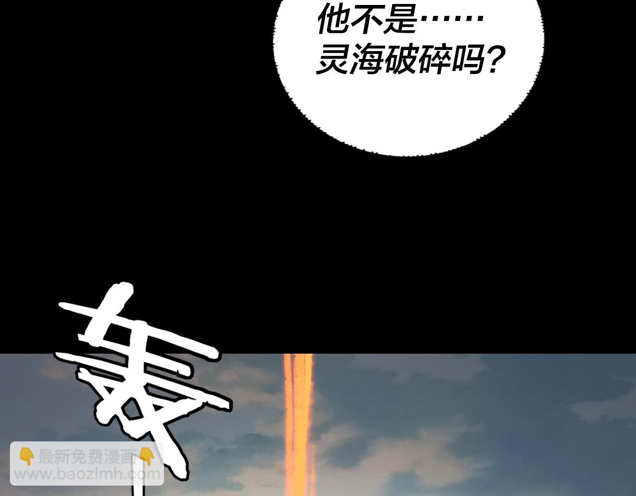 我！天命大反派（隔週雙更） - 206話 妹妹的妹妹是妹妹(2/3) - 4