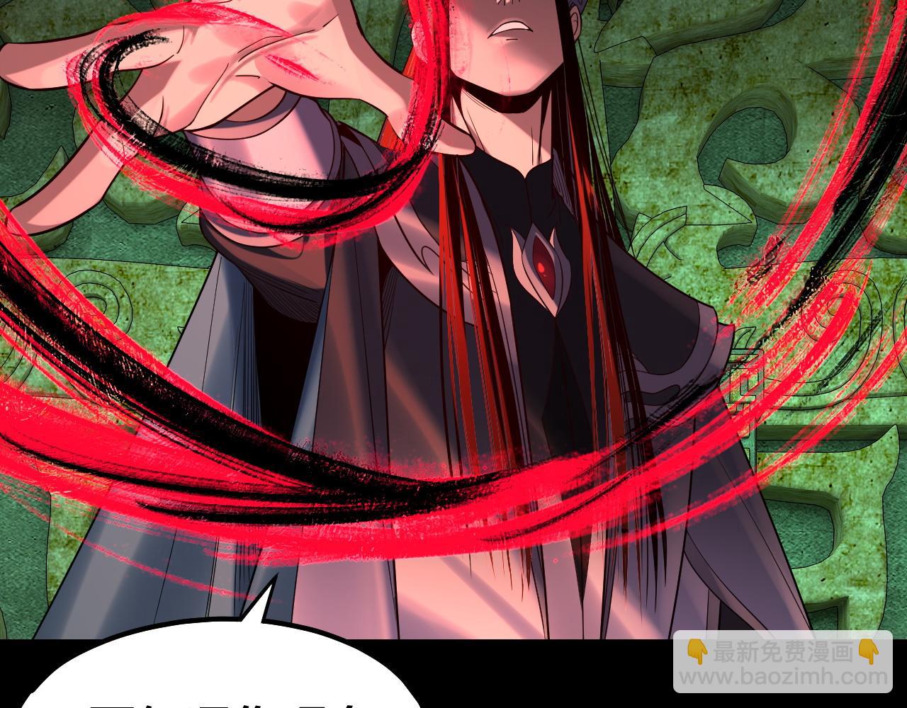 我！天命大反派（隔週雙更） - 208話 戰仙大人，卒！(3/3) - 6