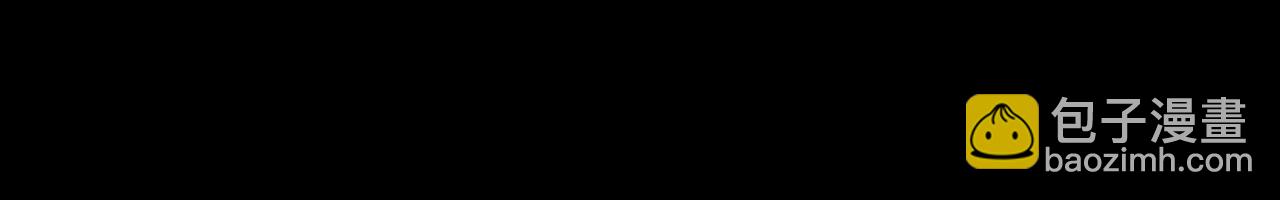 我！天命大反派（隔週雙更） - 208話 戰仙大人，卒！(3/3) - 3