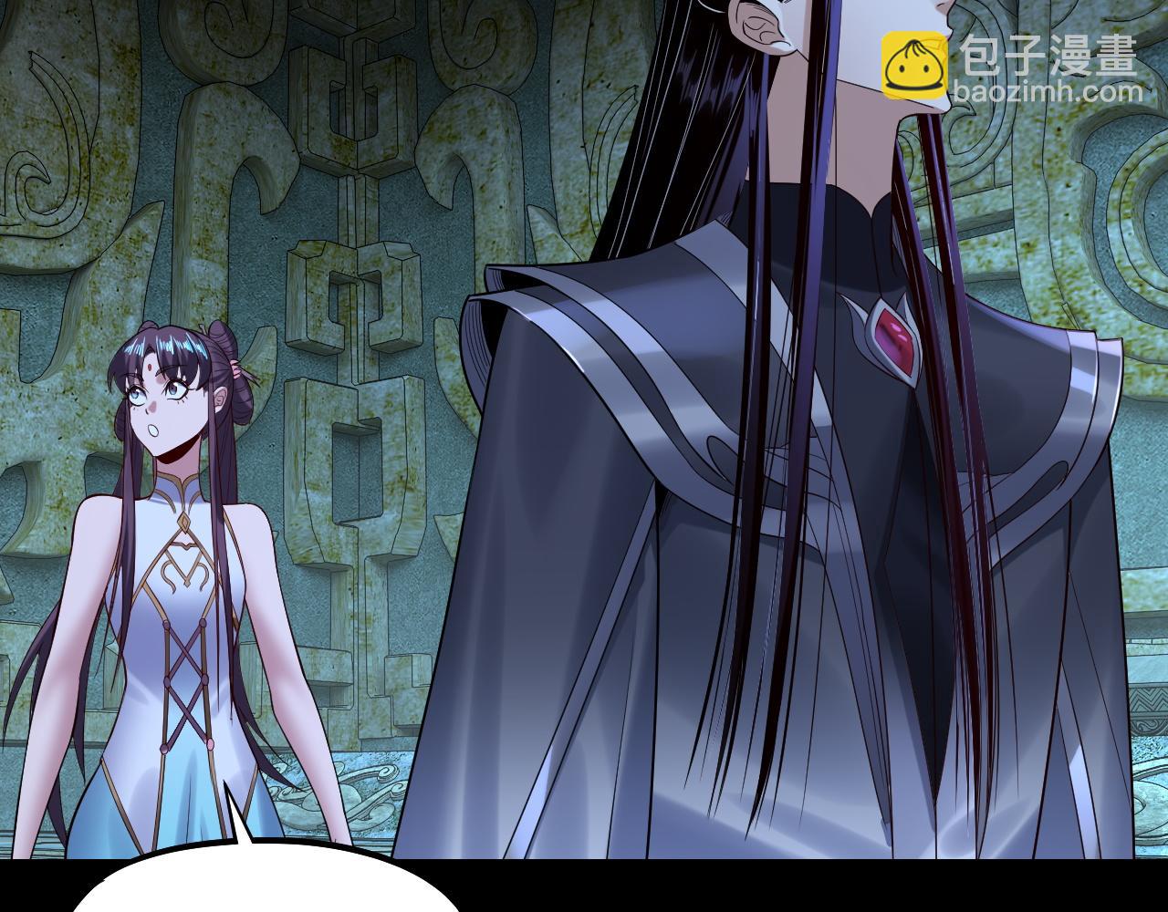 我！天命大反派（隔週雙更） - 208話 戰仙大人，卒！(3/3) - 5