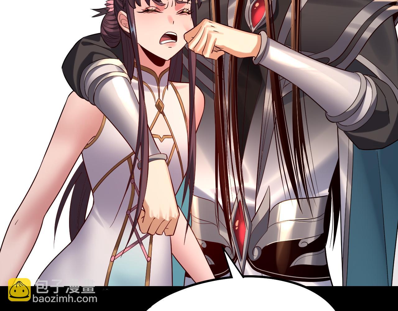 我！天命大反派（隔週雙更） - 208話 戰仙大人，卒！(3/3) - 6